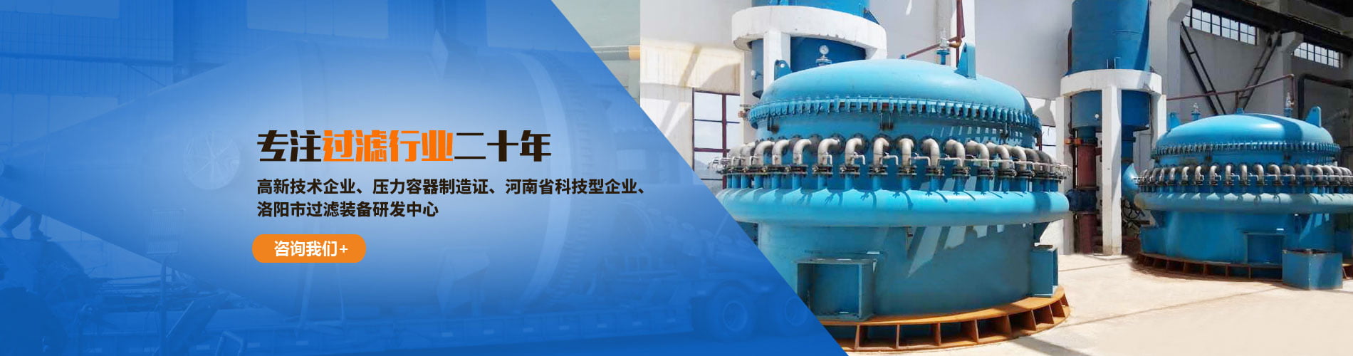 洛陽(yáng)寶諾重型機(jī)械有限公司